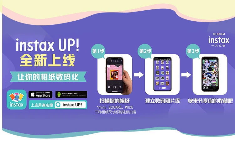 Fujifilm Instax Pal Camera Small and Portable Smart Cute Fujifilm Mini Camera