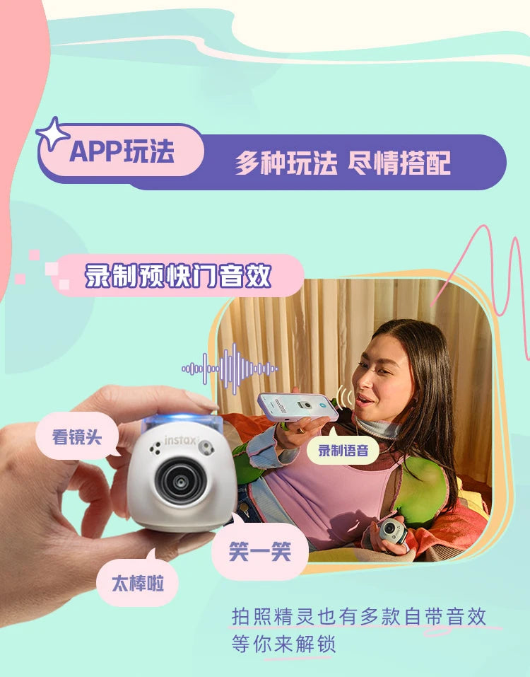 Fujifilm Instax Pal Camera Small and Portable Smart Cute Fujifilm Mini Camera