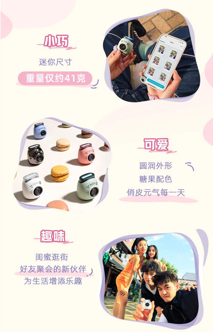 Fujifilm Instax Pal Camera Small and Portable Smart Cute Fujifilm Mini Camera