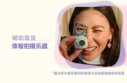 Fujifilm Instax Pal Camera Small and Portable Smart Cute Fujifilm Mini Camera