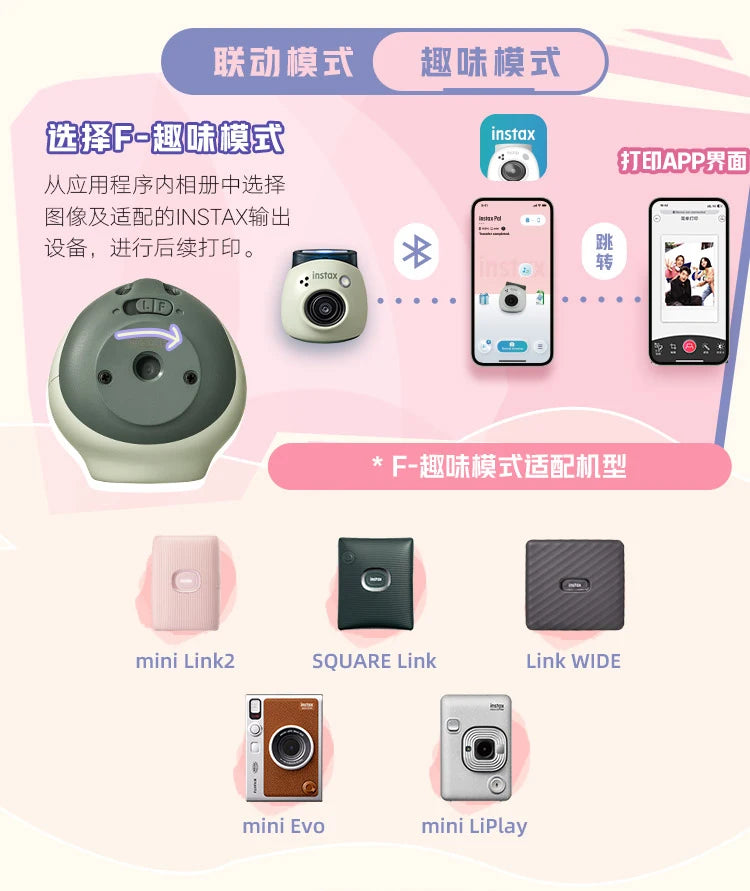 Fujifilm Instax Pal Camera Small and Portable Smart Cute Fujifilm Mini Camera