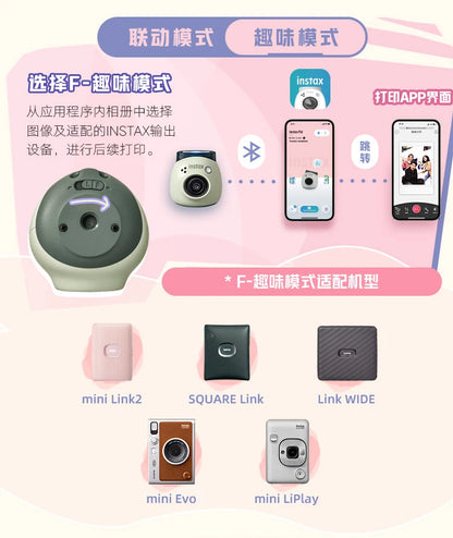 Fujifilm Instax Pal Camera Small and Portable Smart Cute Fujifilm Mini Camera