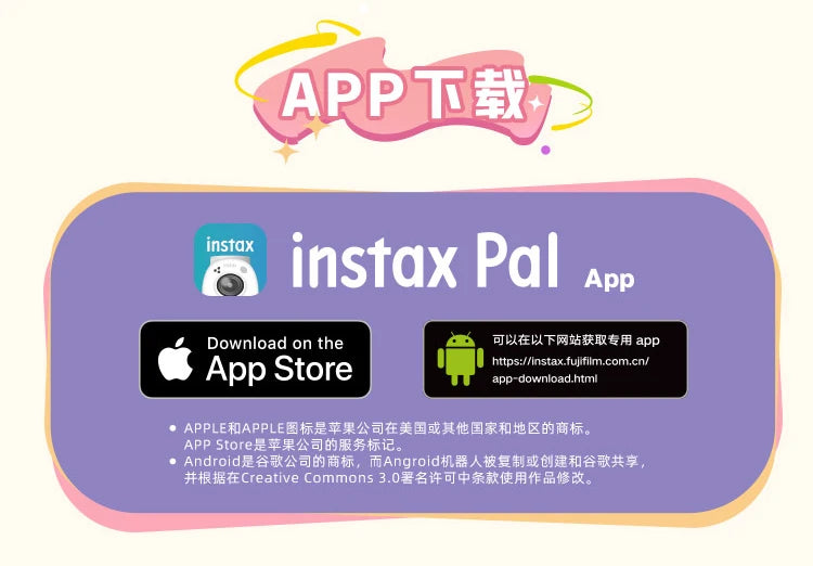 Fujifilm Instax Pal Camera Small and Portable Smart Cute Fujifilm Mini Camera