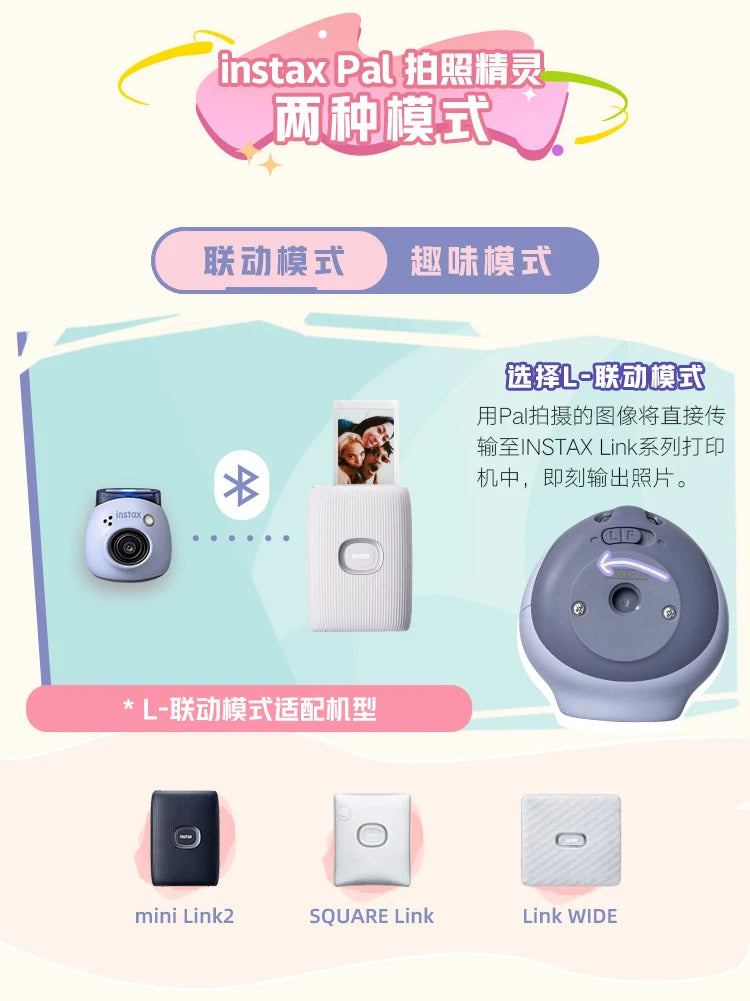 Fujifilm Instax Pal Camera Small and Portable Smart Cute Fujifilm Mini Camera