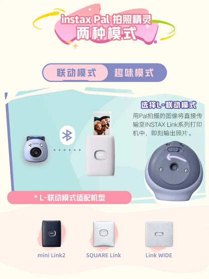 Fujifilm Instax Pal Camera Small and Portable Smart Cute Fujifilm Mini Camera
