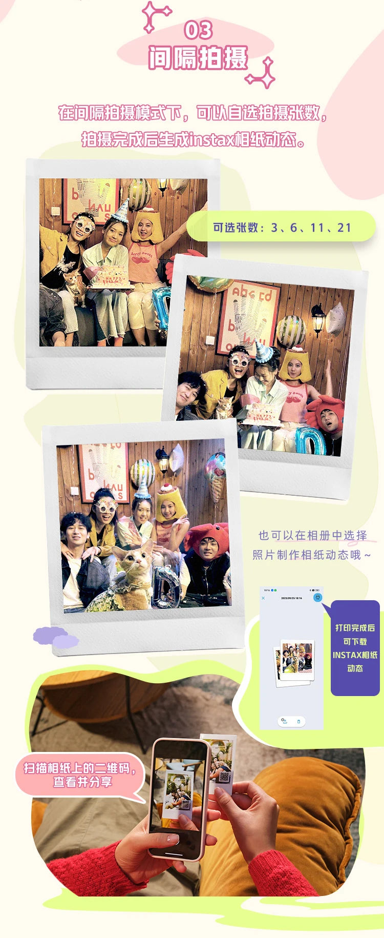 Fujifilm Instax Pal Camera Small and Portable Smart Cute Fujifilm Mini Camera