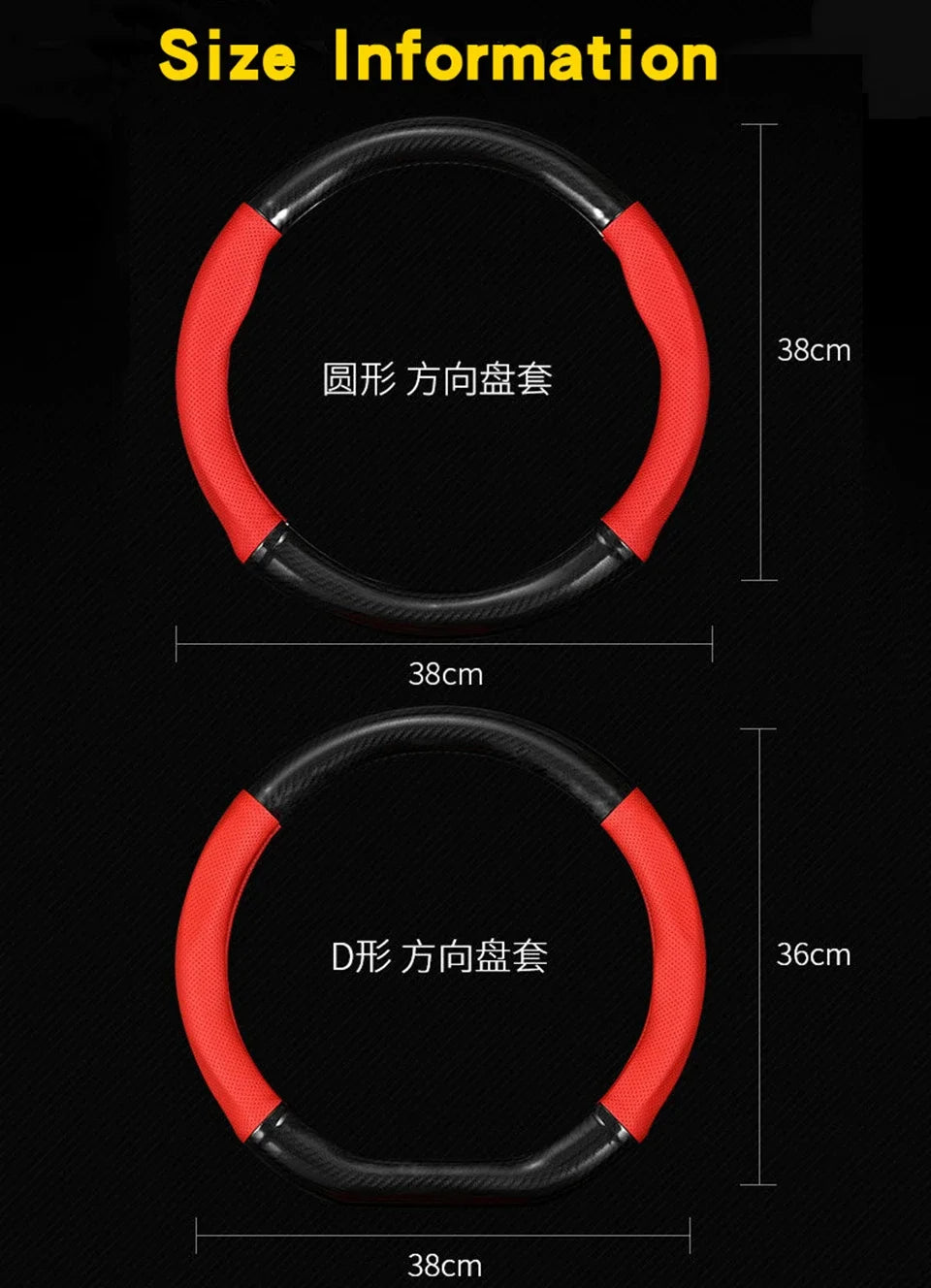 Universal Car Steering Wheel Cover. Carbon Fiber Leather Three-dimensional Anti Slip cover.