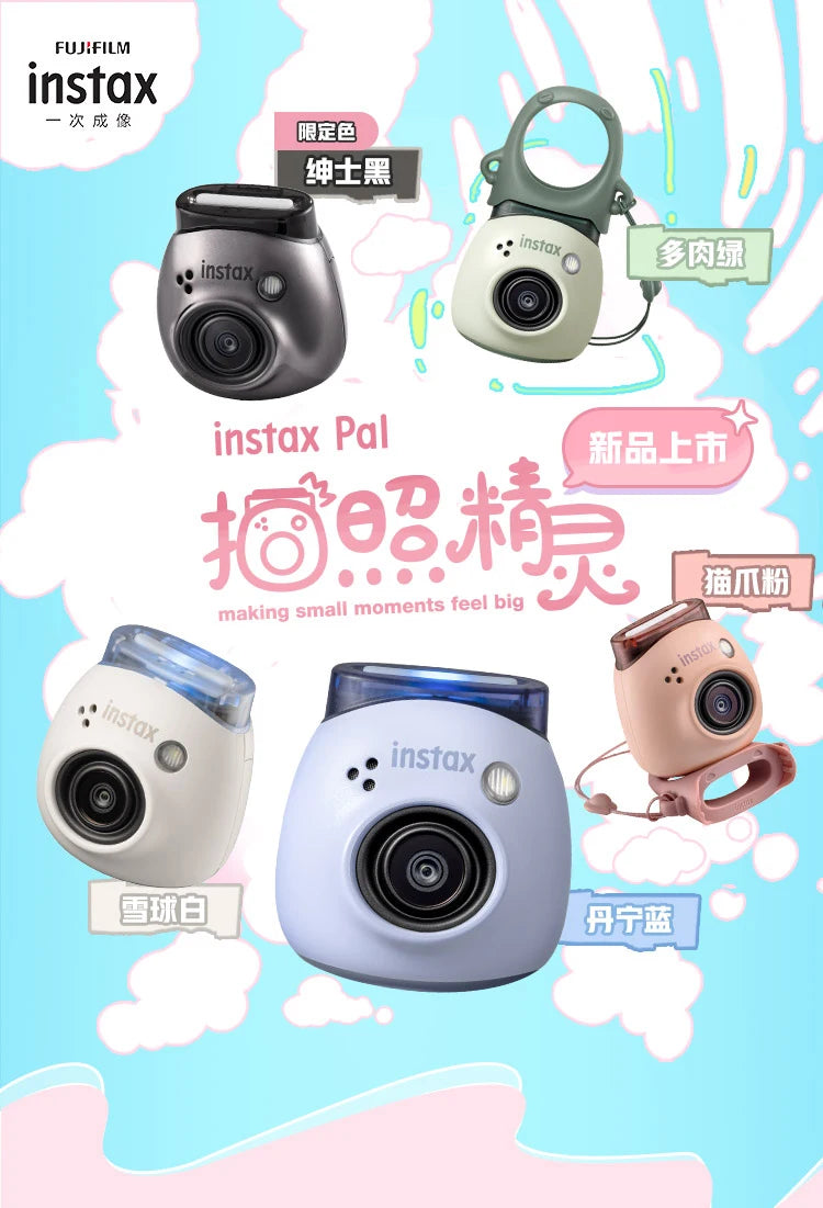 Fujifilm Instax Pal Camera Small and Portable Smart Cute Fujifilm Mini Camera