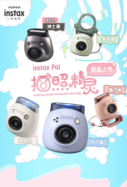 Fujifilm Instax Pal Camera Small and Portable Smart Cute Fujifilm Mini Camera