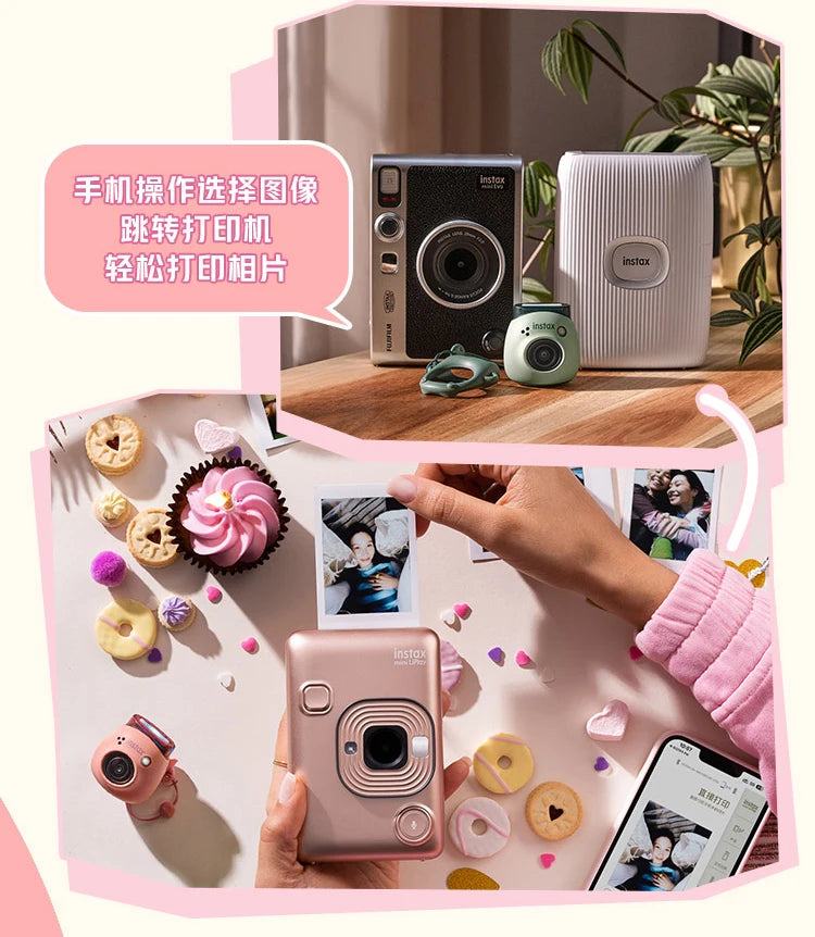 Fujifilm Instax Pal Camera Small and Portable Smart Cute Fujifilm Mini Camera