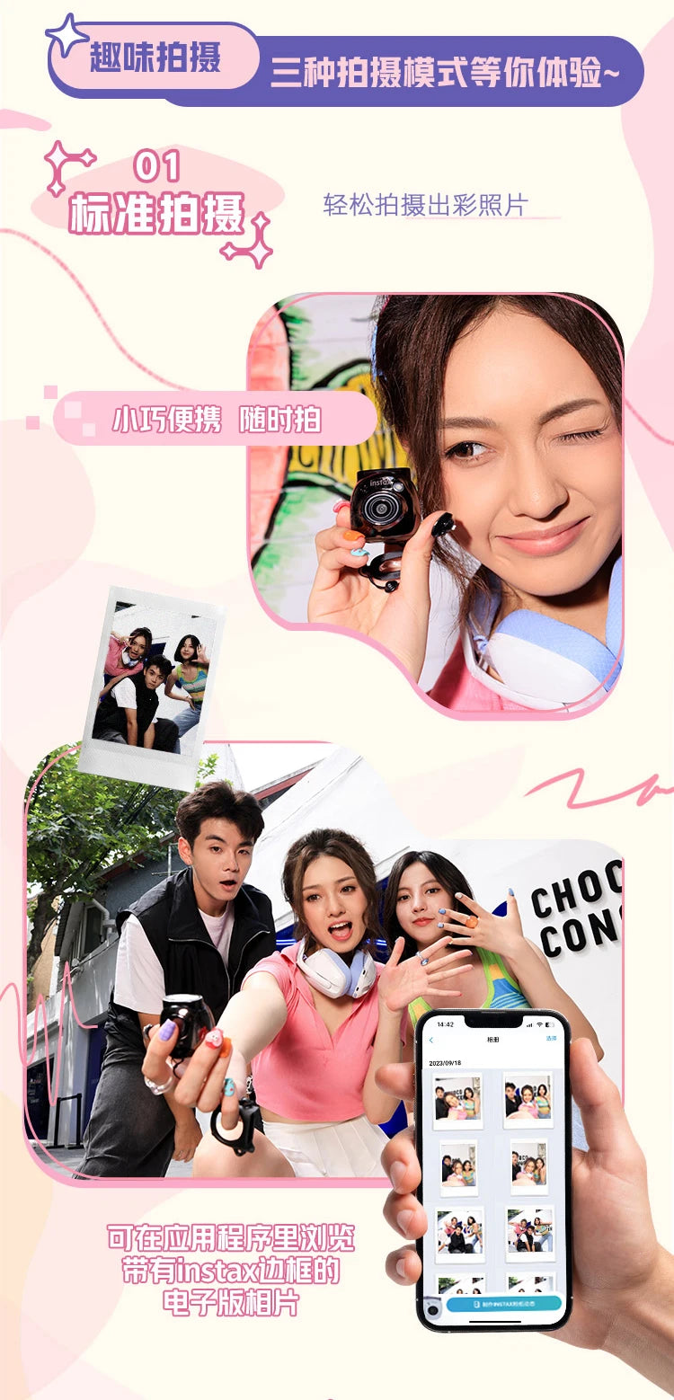 Fujifilm Instax Pal Camera Small and Portable Smart Cute Fujifilm Mini Camera