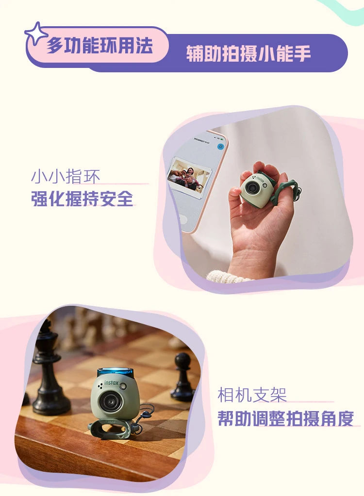 Fujifilm Instax Pal Camera Small and Portable Smart Cute Fujifilm Mini Camera