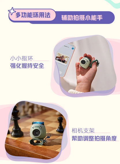 Fujifilm Instax Pal Camera Small and Portable Smart Cute Fujifilm Mini Camera