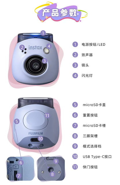 Fujifilm Instax Pal Camera Small and Portable Smart Cute Fujifilm Mini Camera